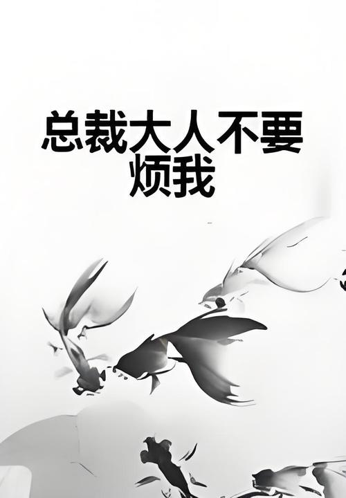 " data-lemmaid="8445839">17k小说网的一部都市言情类网络小说