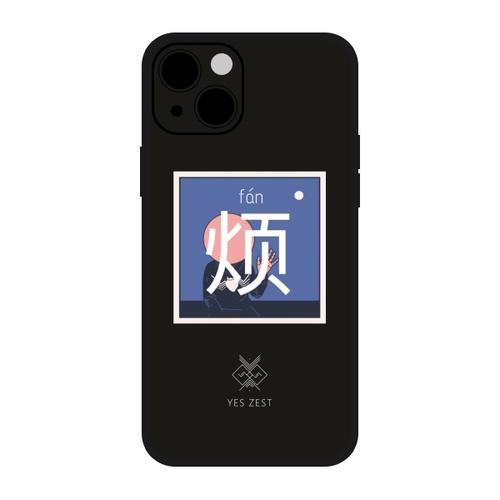 烦丨自个网,是一家面向设计师,ip以及企业,专注于原创插画周边产品的