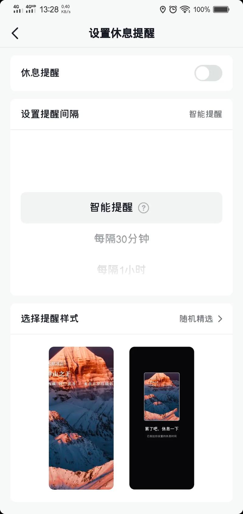 抖音小助手 这是不是有病了,关闭三十天,还天天提醒我,烦不