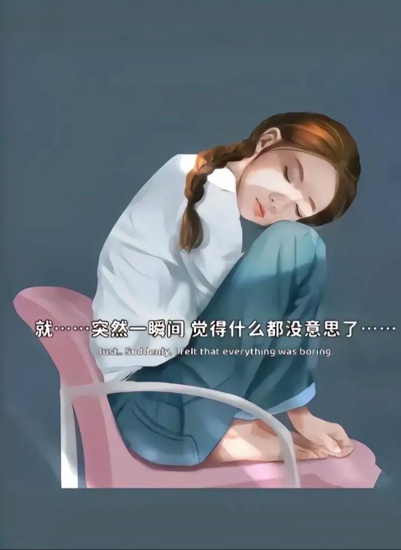 心累