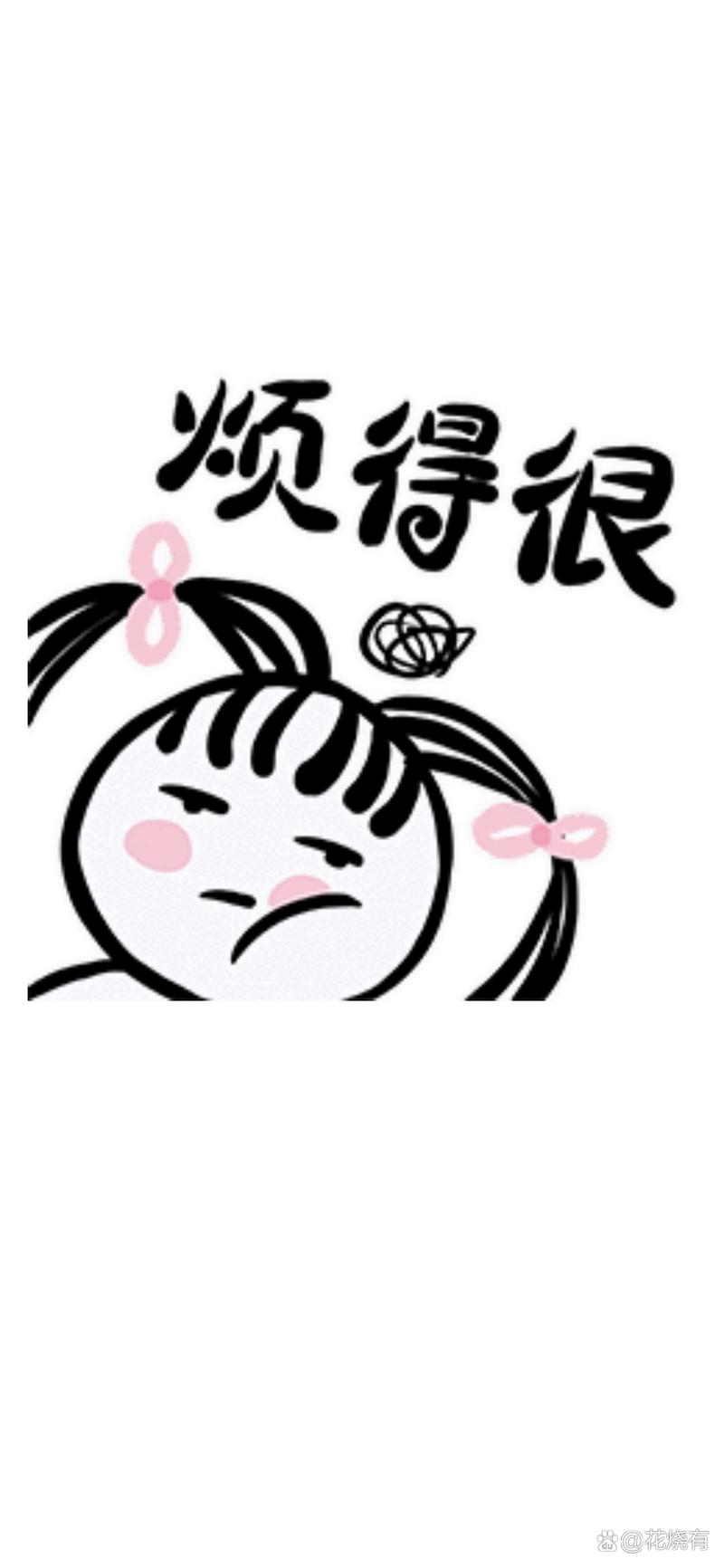 朋友说帮我出个主意,好烦呐:一个项目反复的谈了一年上下